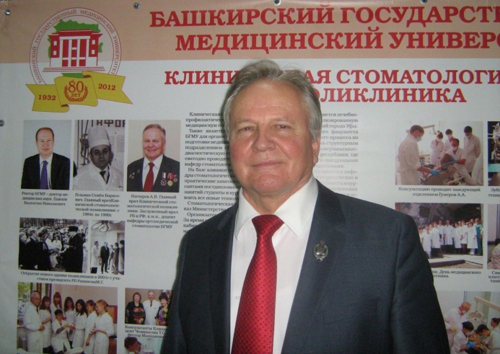 77 лет со дня рождения Гончарова Анатолия Викторовича